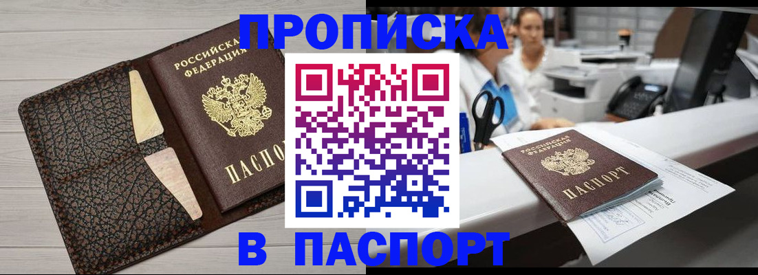 временная регистрация гарантия в Краснотурьинске