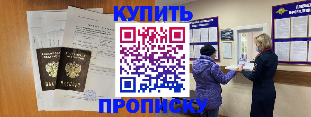 временная регистрация гарантия в Краснотурьинске