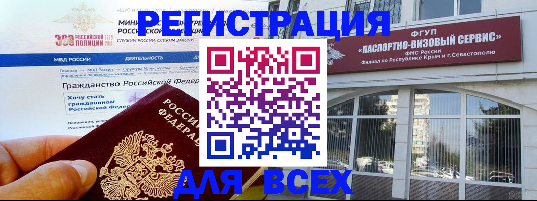 временная регистрация надежно в Краснотурьинске