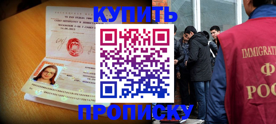 временная регистрация поиск в Краснотурьинске