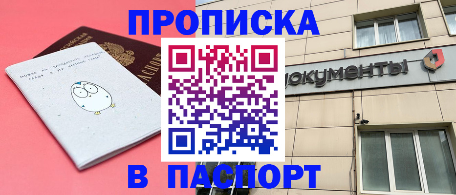 временная регистрация для всех в Краснотурьинске